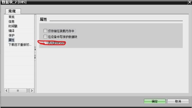 西门子s7-1200 UDP/TCP通讯设置（一）