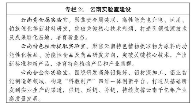 什么是尾矿库尾水