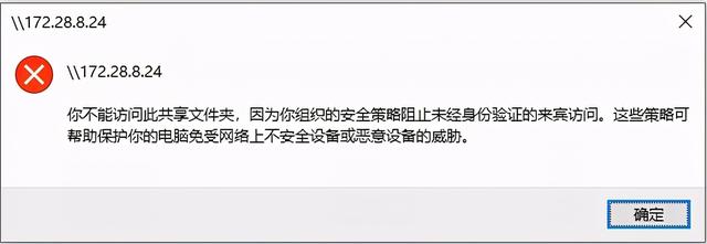 共享网络密码是什么意思