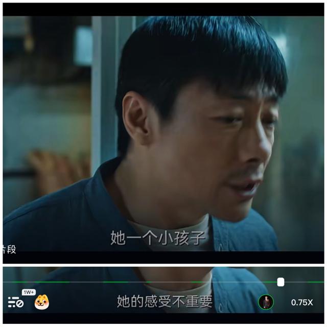 Ta一个小孩子，Ta的感受不重要