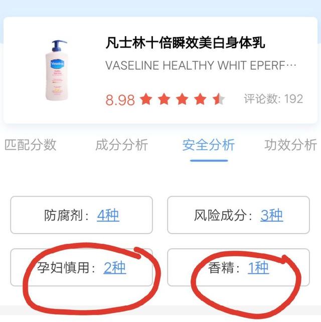 olay玉兰油身体乳的功效