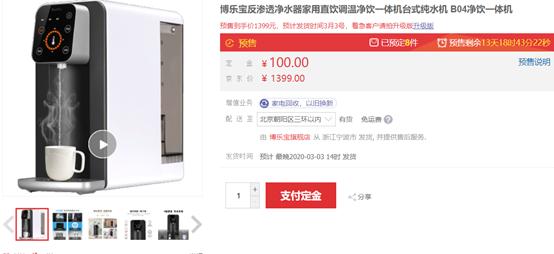 过滤机小米