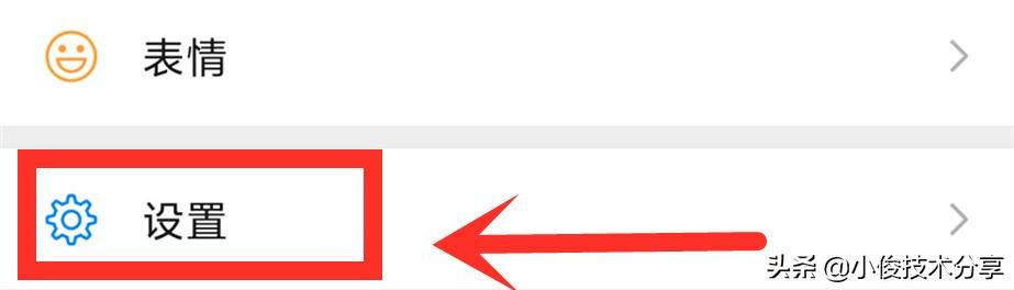 微信怎样才能关闭烦人的“订阅号”消息？只需2步，就能彻底关闭