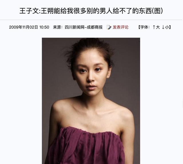 王朔照片:王朔：此生最对不起妻女，死后财产全归徐静蕾，将王子文置于何地