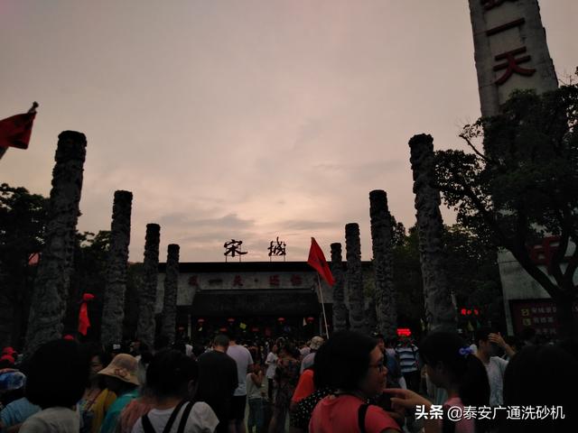 临安采购移动洗砂机