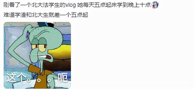 戴文青木:“我没p图呀，我真的155cm九头身呀，呜呜！！”