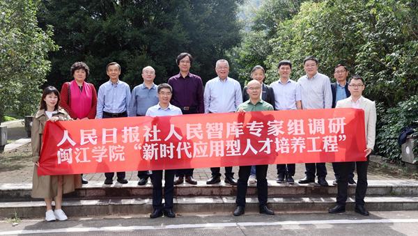 闽江学院服装与艺术工程学院毕业展