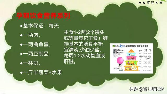 关于坐月子的一些事