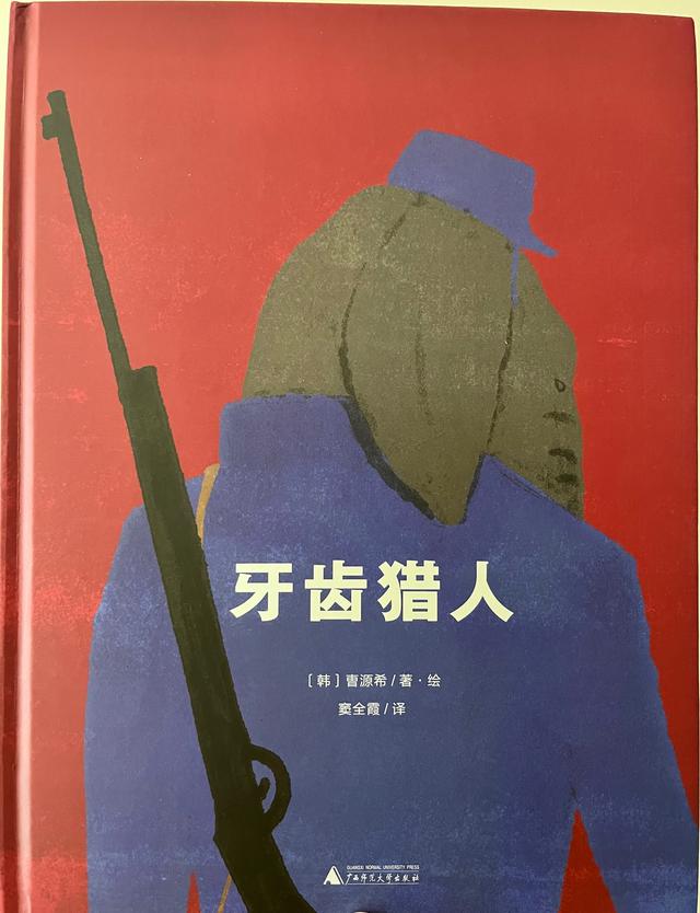 让孩子怀抱敬畏之心，学会善待每一个生命