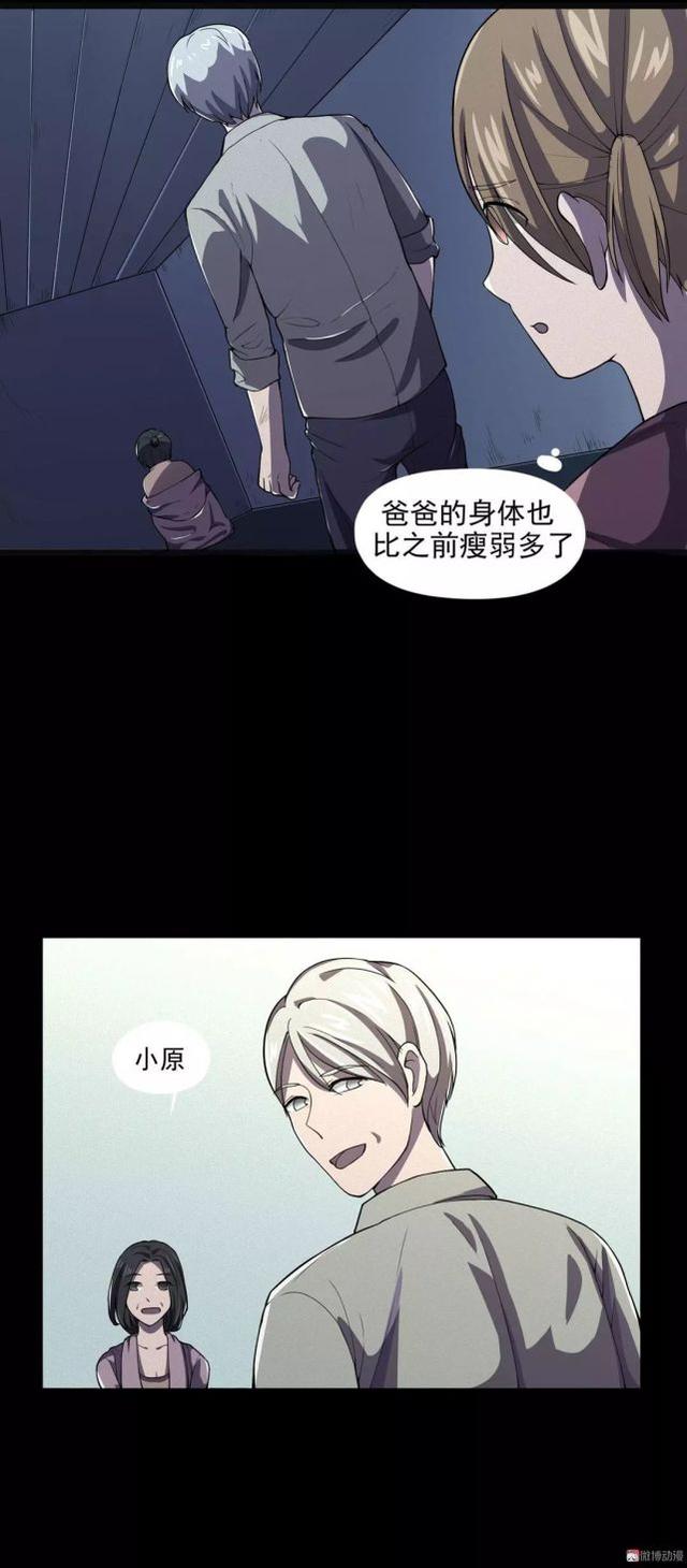 人性漫画 感染 这年头连怪物都在说中国话 Zh中文网