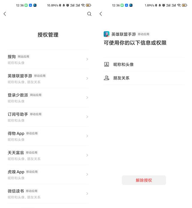微信更新放大招 这些功能不更新会后悔的