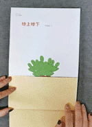 重视这一类阅读，孩子的阅读就有底气了