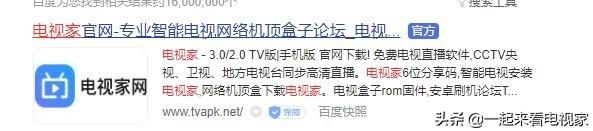 21开学第一课在哪看 观看指南 9月1日晚正式播出 不见不散 全网搜