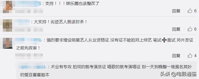 小爽道歉后，新版《倩女幽魂》剧组难逃风波，官媒：不能上线