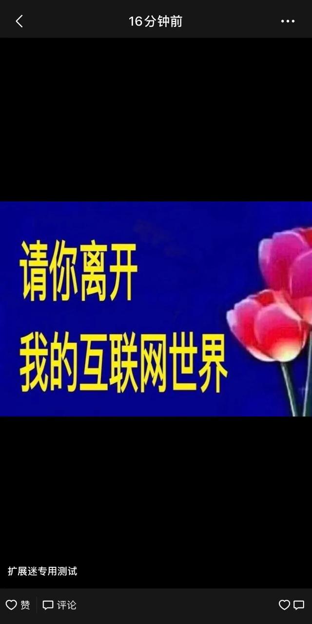 微信集赞活动怎么弄