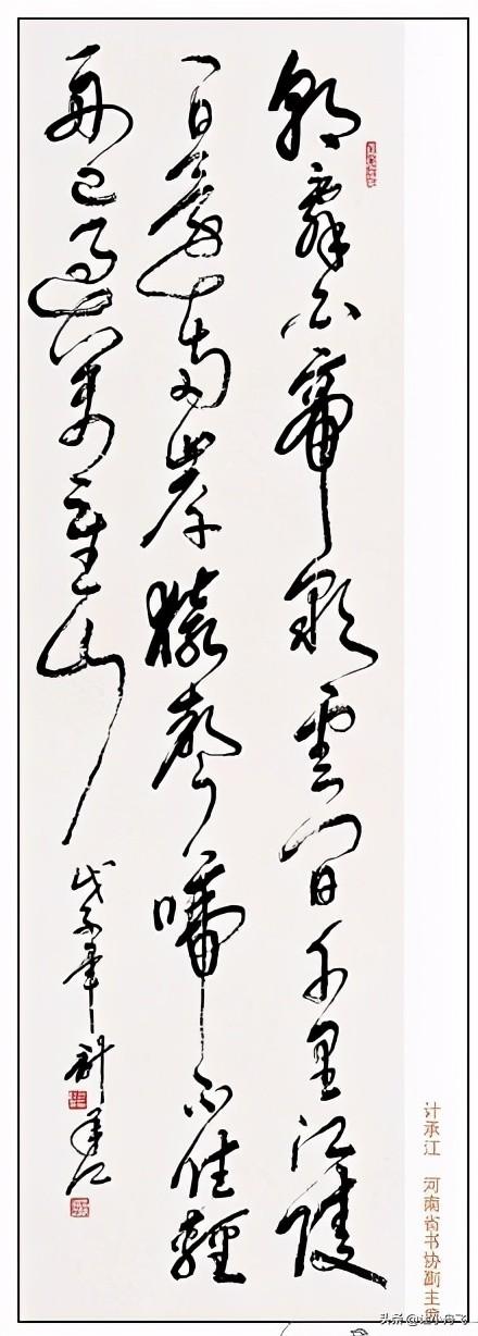 民生工程书法展