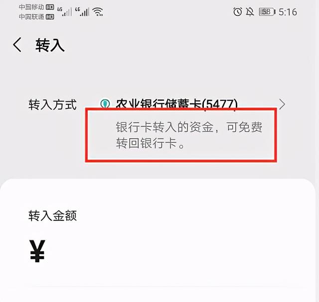 12个鲜为人知的微信小技巧，实用强大，有你在用的吗