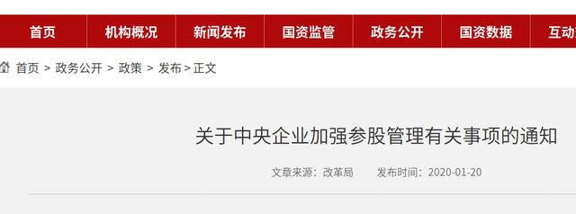动真格，“退房令”来了？央媒发文敦促，国家队已出手抛售房地产