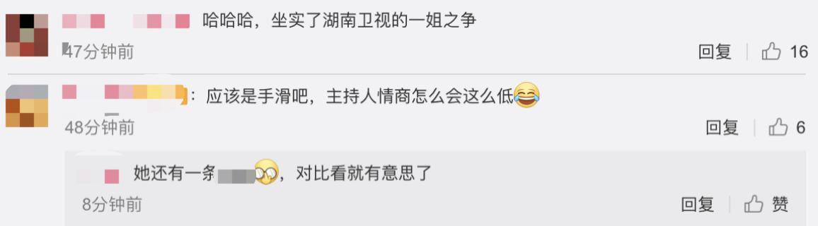谢娜李湘:两任一姐发展大不同！谢娜登央视，李湘却点赞怼她“疯婆子”博文