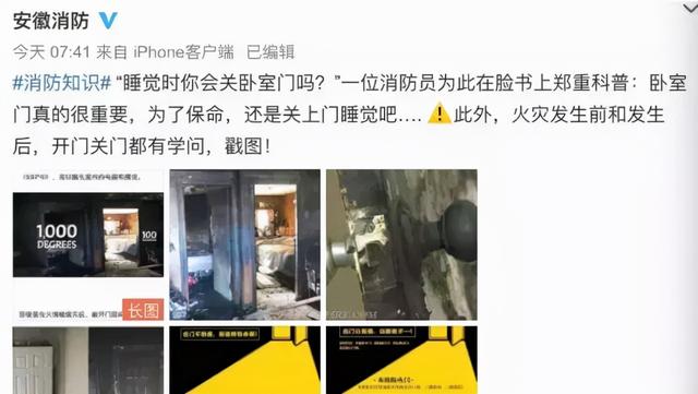 凌晨家中大火，妈妈带俩娃“教科书式”自救！操作满分，值得所有人学学