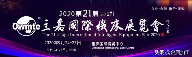 2018秋立嘉机械展