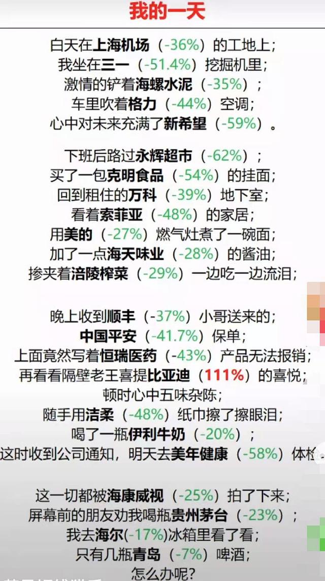 看完宇通客车2020年年报、2021年中报，我感觉要疯了，26.62亿…