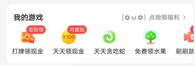 这三款大家熟知的购物APP，你真的会用吗？