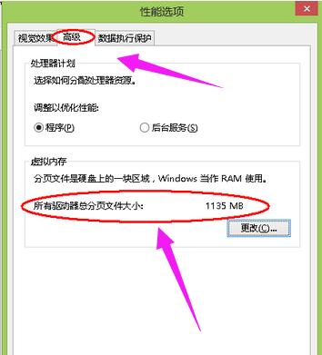 系统内存不足怎么办