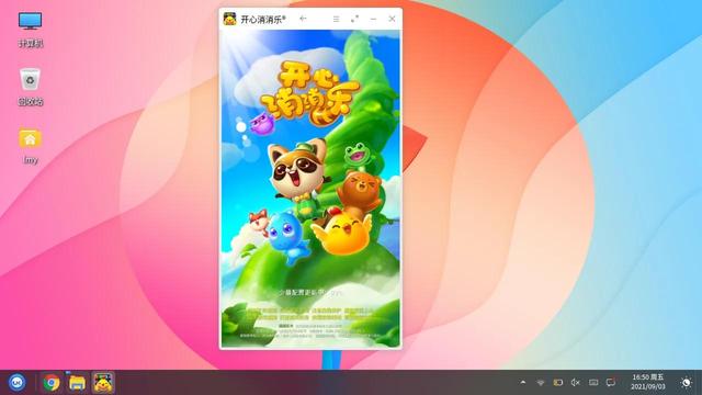 2021年国产操作系统奋发进取年值得关注的国产操作系统-桌面篇