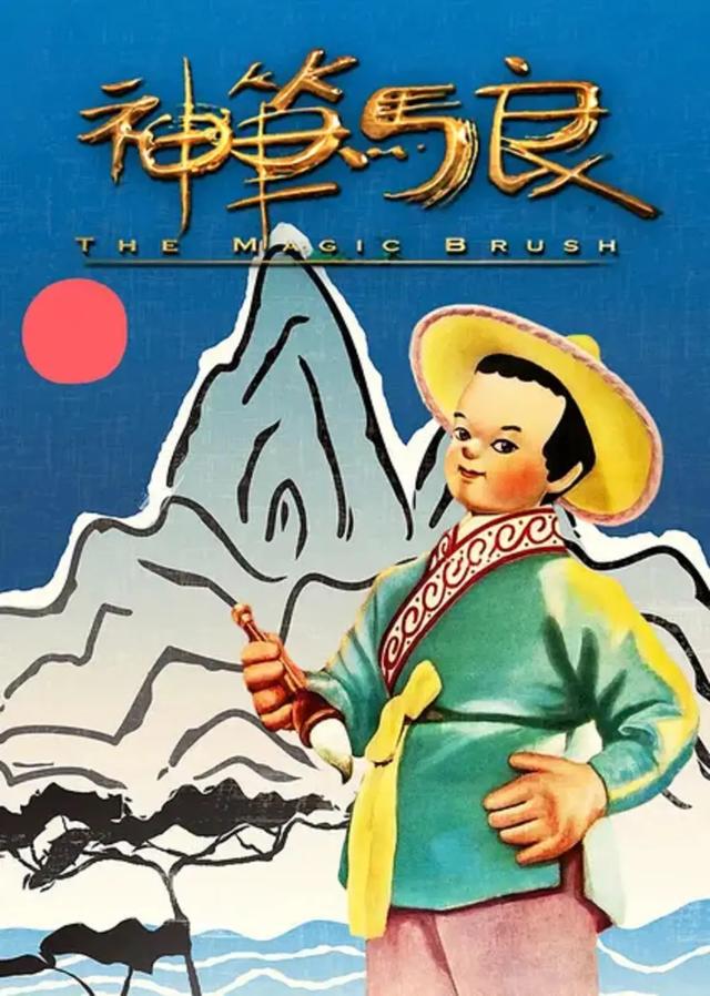 一个80后的童年回忆:我看过这些动画片(小时候的动画片90年代)_手工