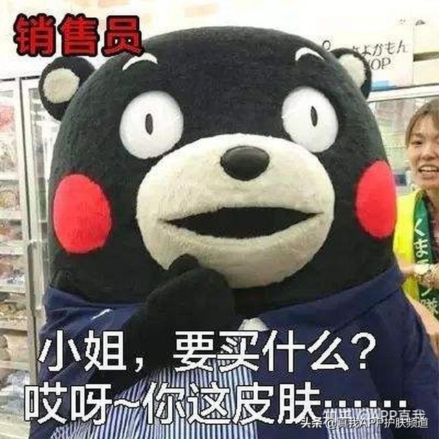 怎么打败鸡皮肤