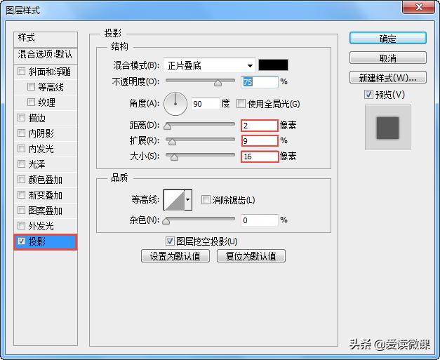 机械展邀请函+psd