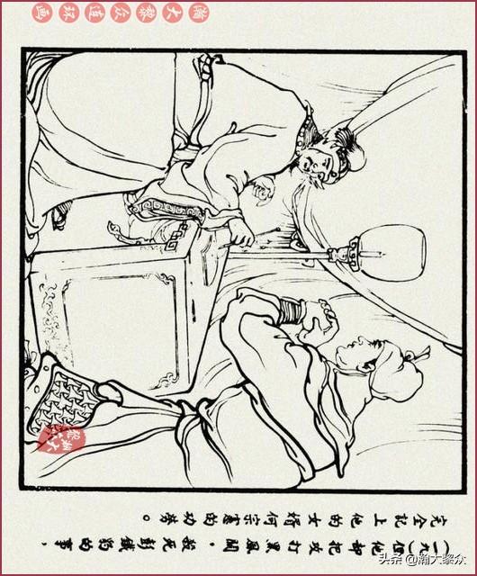 箭定天下
