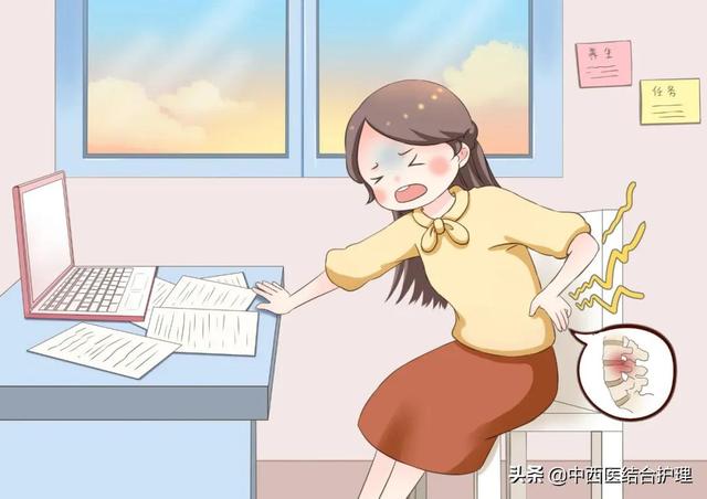 「中医养生」秋冬总是腰痛？睡前教你一个动作最养腰