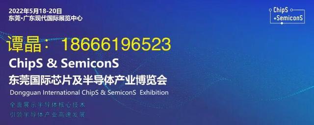 东莞机械展及工业自动化展