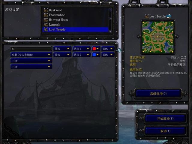 魔兽争霸我也来啦