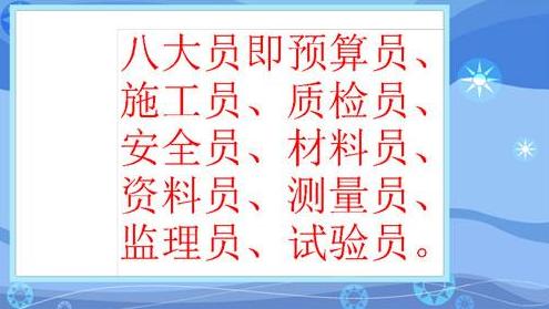 新政再次削减挂靠影响，现已全面取消建筑八大员的核查指标