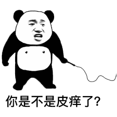 qq打人表情(达人怎么点亮)
