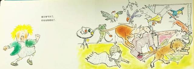 绘本大师约翰·伯宁罕经典绘本《秘密动物园》