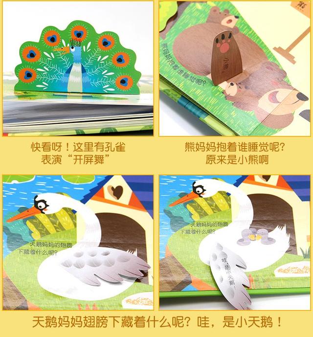 如何给孩子做好早教，使他将来更好地学习呢