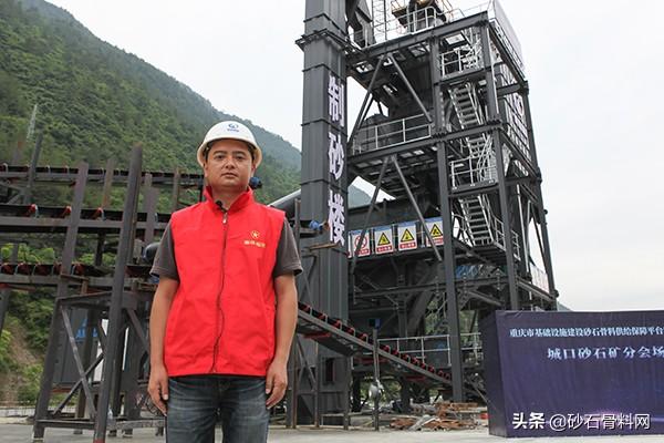 酉阳二手制砂机
