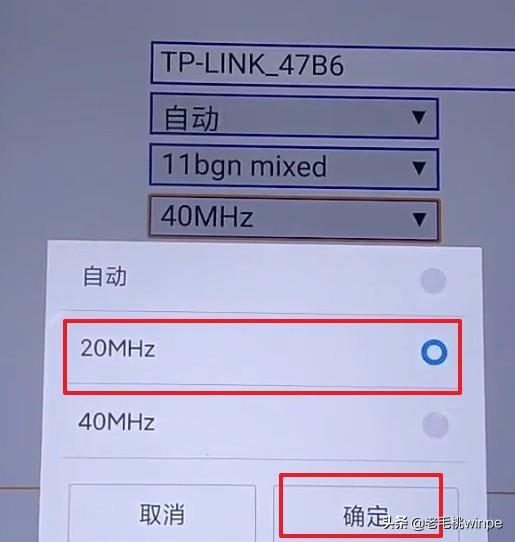 家里的WIFI网速慢怎么办（wifi增强网速设置方法）(6)