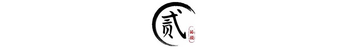 阿q精神:没有经历过人生的沉浮，你就不懂鲁迅笔下“阿Q精神”的无奈之处