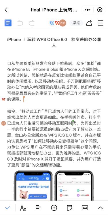<a href=https://maguai.com/personal/ target=_blank class=infotextkey><a href=https://maguai.com/group/ target=_blank class=infotextkey>微信群</a></a>聊文件、图片「已过期或被清理」这 1 招可摆脱烦恼