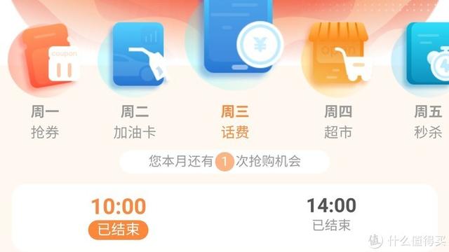 固定电话话费充值