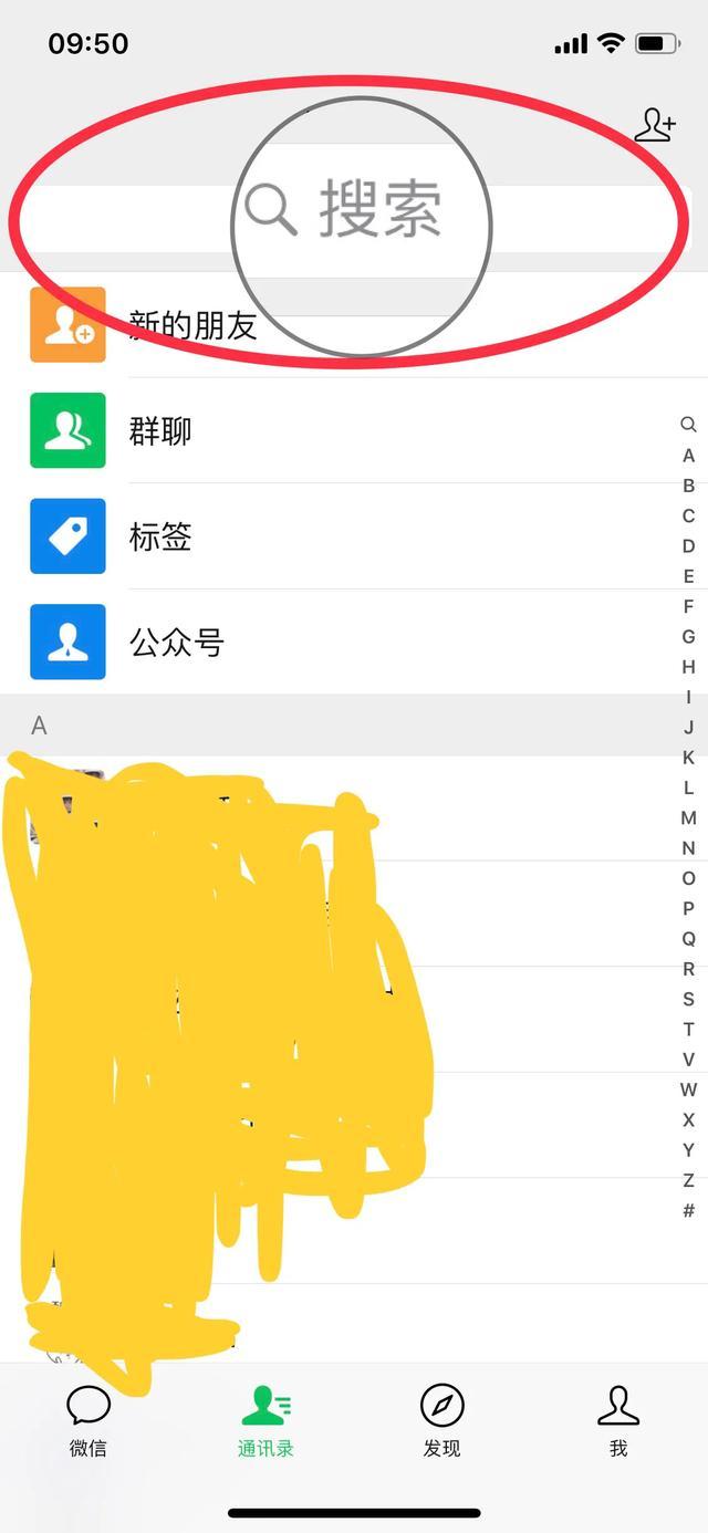 [鸿运微商视频群发]，微信怎么换头像给别人