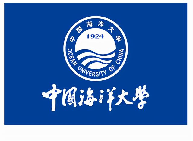 中国海洋大学考研分数线2022(中国海洋大学非全日制研究生)-中国荷都