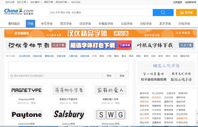 ����ƻ�ֻ֪�������ͼ������100+����������ز���վ�͸���