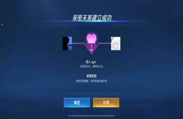 王者荣耀：为什么很多玩家讨厌遇到情侣？看妹子的经历就明白了