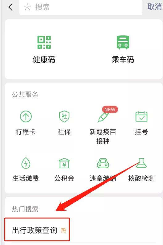 互联互通！微信可淘宝<a href=https://maguai.com/list/49-0-0.html target=_blank class=infotextkey>购物</a>，还支持支付宝付款